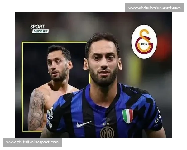 国米中场革命:恰尔汗奥卢离队触发帕斯争夺战,皇马回购条款成关键 国米中场革命:恰尔汗奥卢离队触发帕斯争夺战,皇马回购条款成关键