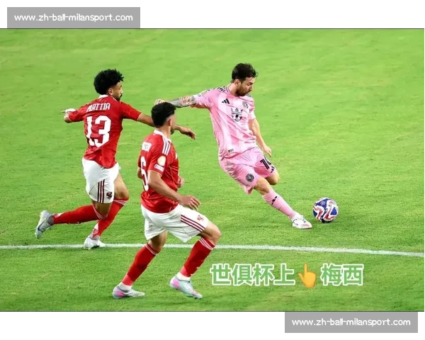 梅西暴怒挥拳维蒂尼亚!世俱杯冲突引爆足坛争议,赛后拥抱上演戏剧性反转 梅西暴怒挥拳维蒂尼亚!世俱杯冲突引爆足坛争议,赛后拥抱上演戏剧性反转