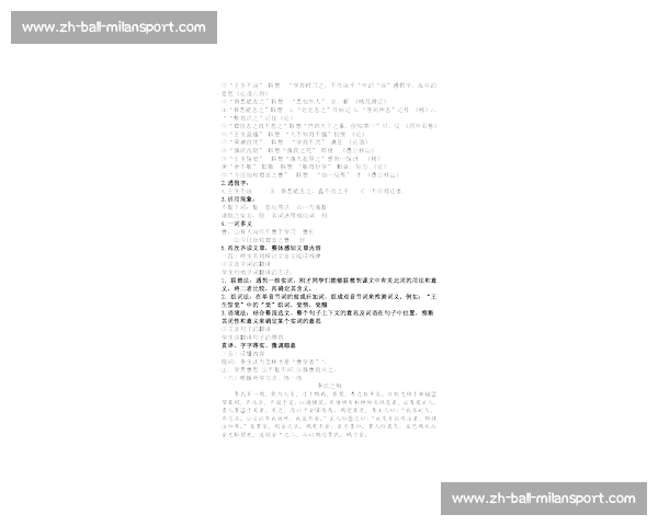 苏超热潮席卷江苏期末考！语数外试题暗藏联赛密码