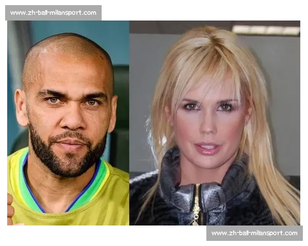 阿尔维斯胜诉前妻桑塔纳 追回 62.8 万欧元扣押资金