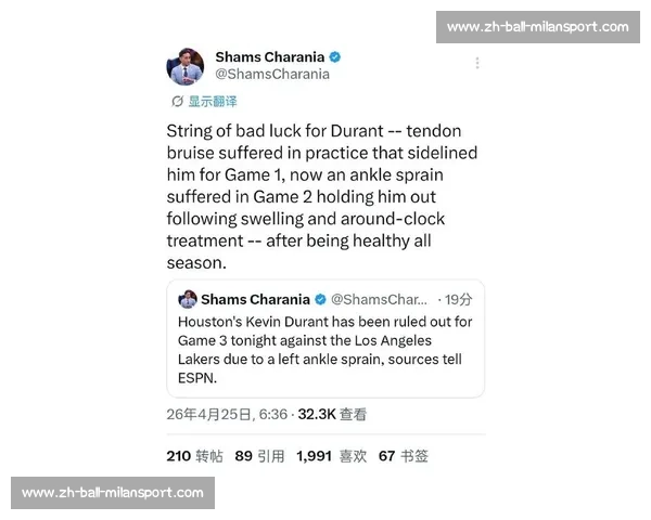 NBA伤病报告：关键球员缺阵对球队的影响_20260530150954
