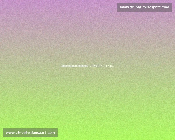 巴黎圣日耳曼球迷文化:世界各地的支持者_20260527112342 巴黎圣日耳曼球迷文化:世界各地的支持者_20260527112342